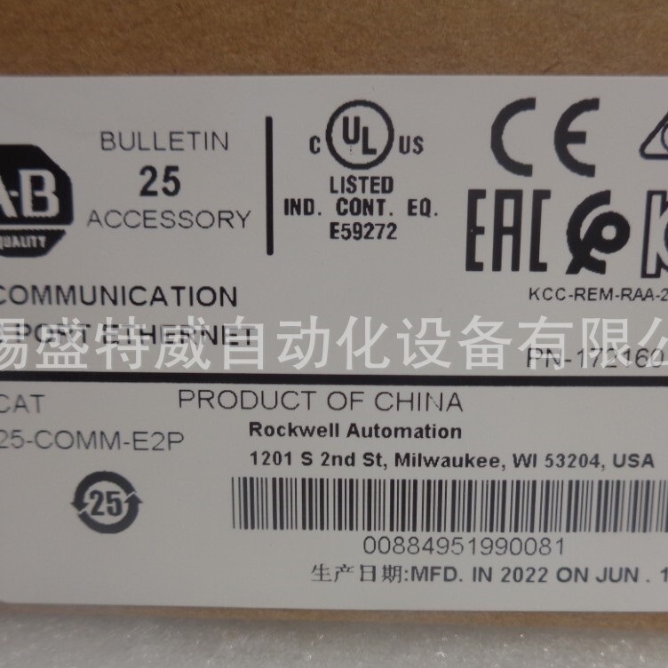 Original in stock 25-COMM-E2P AB Rockwell Ethernet/IP communication adapter-dual port