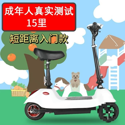 Qatlanan elektrik velosipedlər | Scooter for Girls, Foldable - 8inch-white-brushed-not-recommended-for-personal-use-suitable-for-gift-giving-or-walking-in-the-park-battery-life-is-about-15-miles-24v