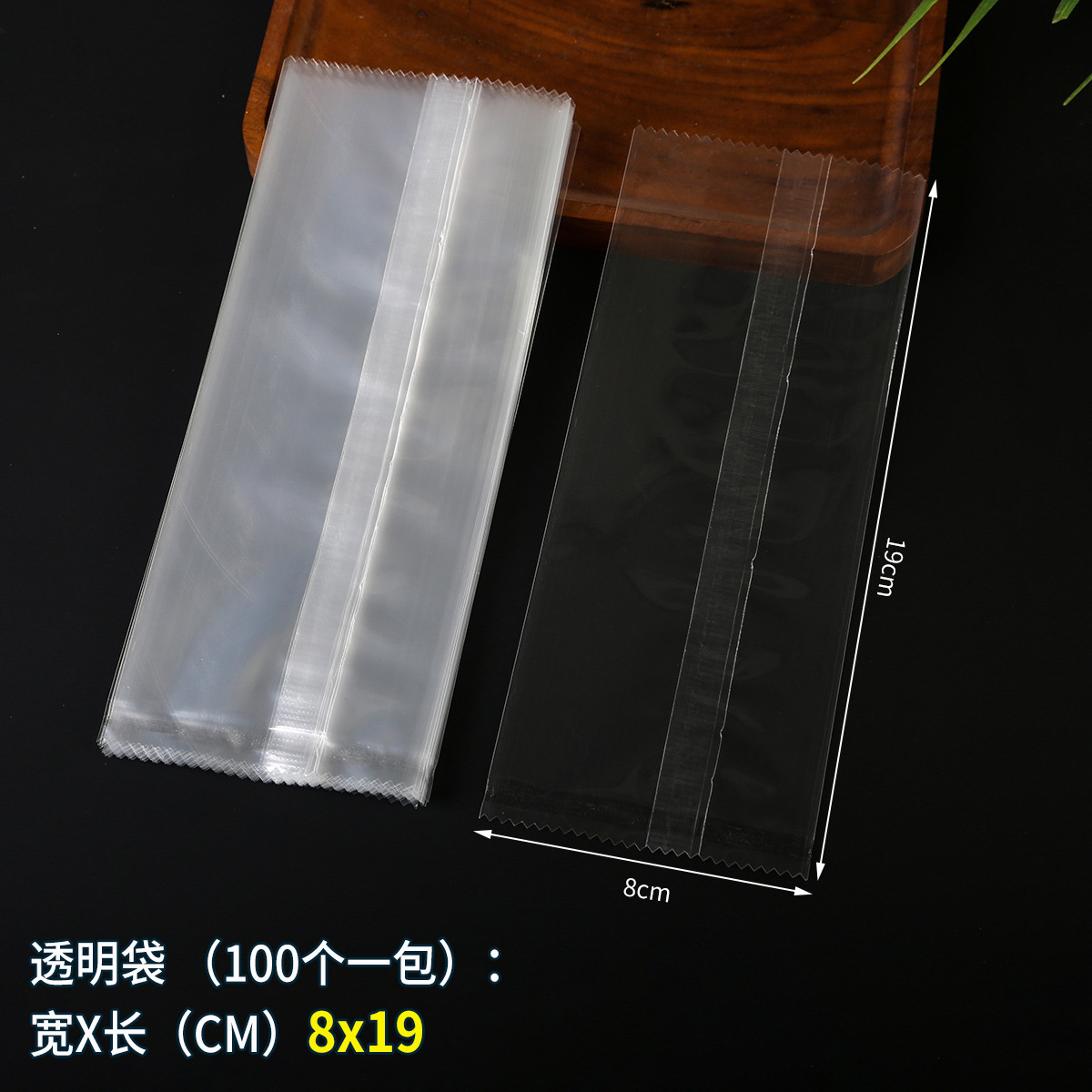 Bolsa de embalaje transparente de alta definición, bocadillos de grado alimenticio, dulces, bolsas de sellado, pasteles de luna, bolsas de horneado, bolsas de sellado, stock al por mayor