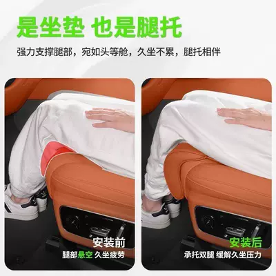 Leg Support Cushion Integrated – Multi-function pad