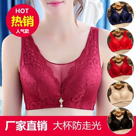 中老年文胸;调整型文胸;无钢圈文胸