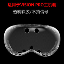 Dust covers for quest3 all-in-one devices, pico4 Pro, PICO 3 protective covers, and VR lens protective covers full figure