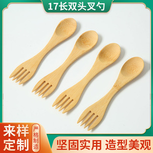 Creative double-headed fork spoon simple bamboo children 17 long double-headed fork spoon household fork spoon bamboo tableware