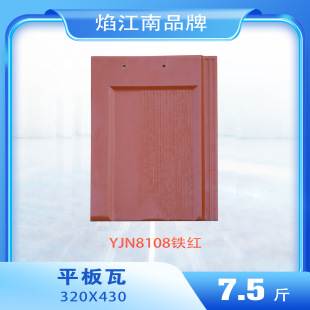 �����潭��ƽ�����������մ��������ߏS��ֱ�N