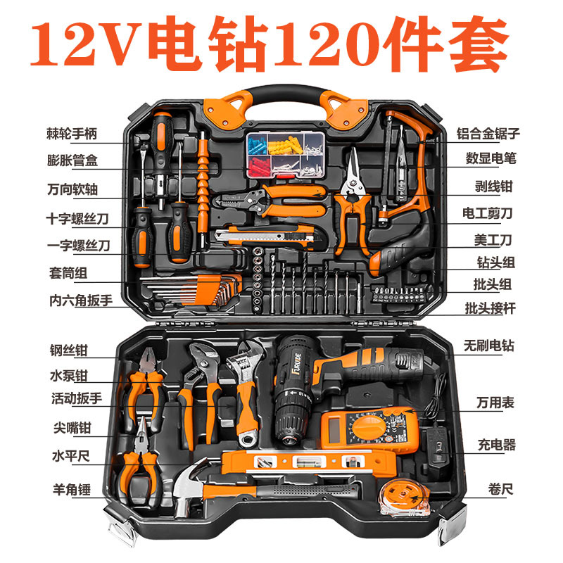 多機能家庭用金属工具セット電気木工セットセットセット修理手持ち式工具箱