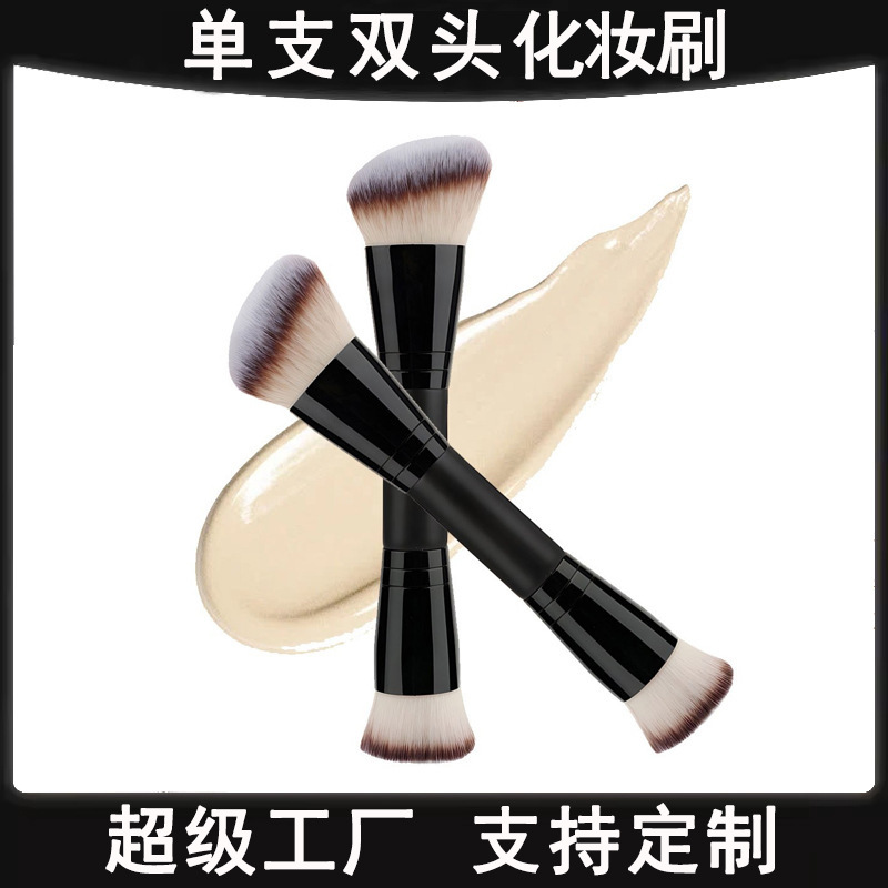 Cross-border base de doble cabeza cepillo blush cepillo de pintura en polvo único dos en uno cepillo de maquillaje de pelo suave herramientas de maquillaje de reparación de belleza