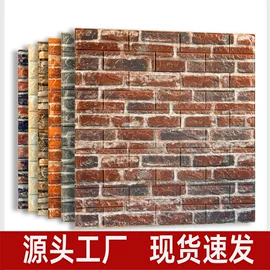 墙贴;墙纸、壁纸;PVC地板