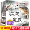 The first series all 10 volumes