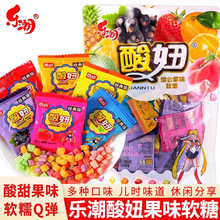 乐潮酸妞果汁软糖水果qq糖果学生零食8090后怀旧童年小吃整箱批发