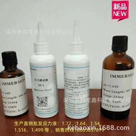 电子工业助剂;其他加工助剂;其他助剂