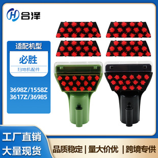 �m��Bissell�؄����m�����3698Z/1558Z/3617Z/36985�t�G��ˢ�^