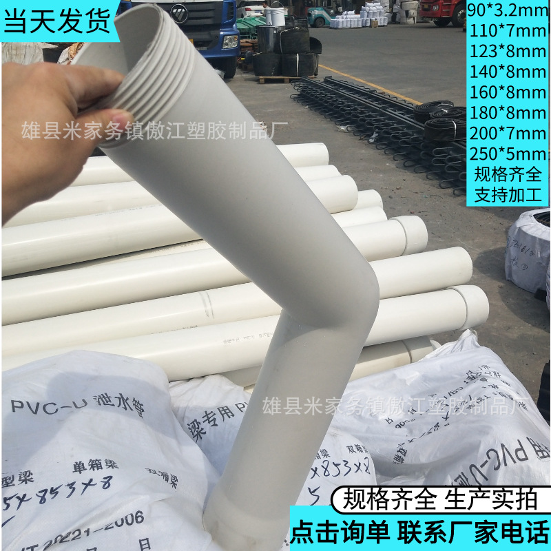 高速公路桥梁pvc泄水管方形圆形高铁矩形排水管盖管蓖铸铁泄水管