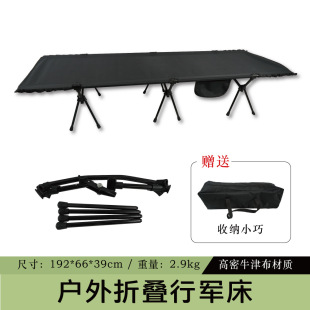 Outdoor ultra-light aluminum alloy folding bed portable camping wear-resistant camp bed camping bed camping supplies set wholesale