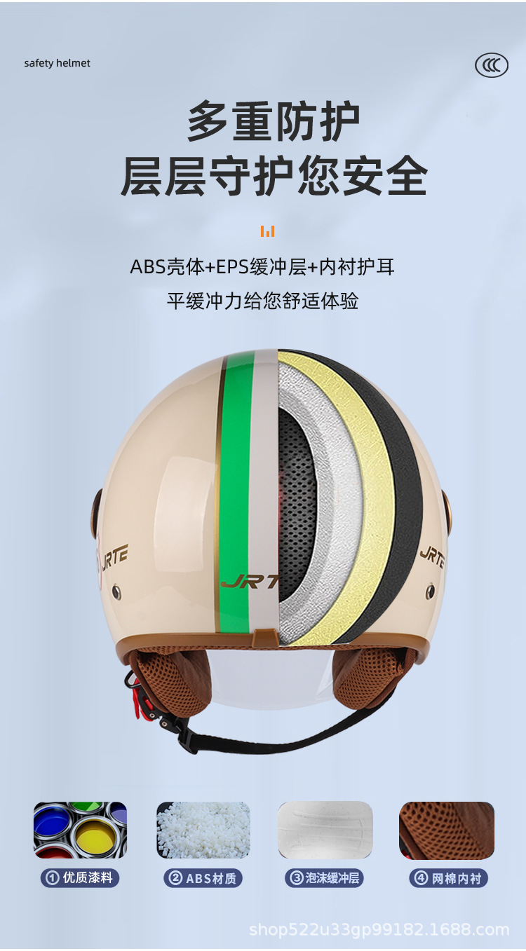 头盔913_05.jpg