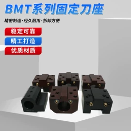 机床刀架;刀具配附件;镗刀