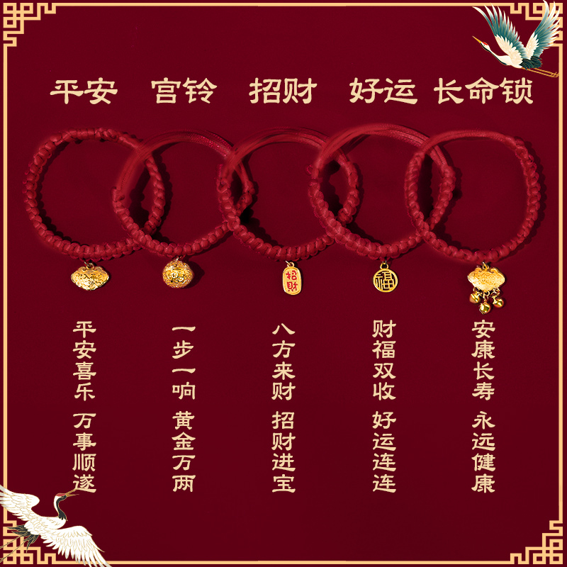 新年の猫の首輪猫の鈴の長い命は鍵をかけます。|undefined