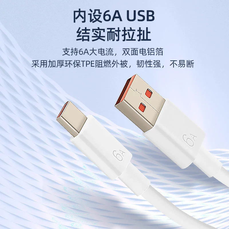 Huawei, зарядное устройство, совместимое с мобильным телефоном зарядка, прямые поставки с завода, 66Вт, 120Вт