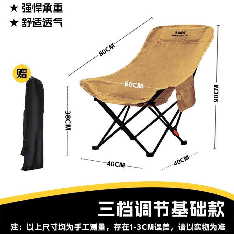 [카키] 3단 조절 기본 버전