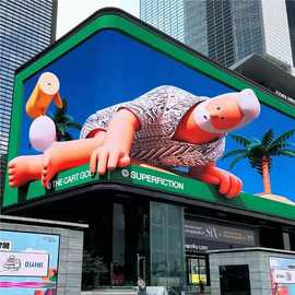 led显示屏displayscreen球场裸眼3D广告屏P2.5防水户外led显示屏