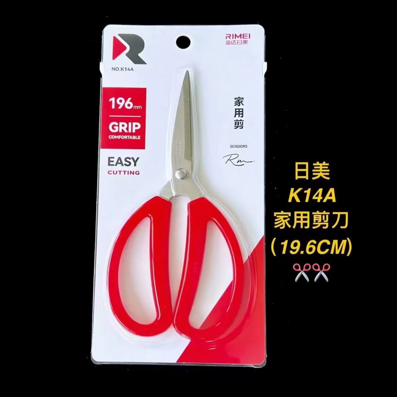 K14A 대형 신형 모델