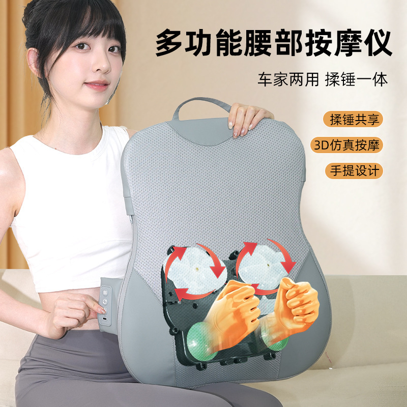 Factory Direct Sales Shoulder and Neck Massager Waist Back Full Body Massage Cushion Home Neck Kneading Massage Cushion