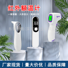 ������¼�GP300�ֳ�ʽ�����ǹAD802����ǹAD801���ó�����ǹ