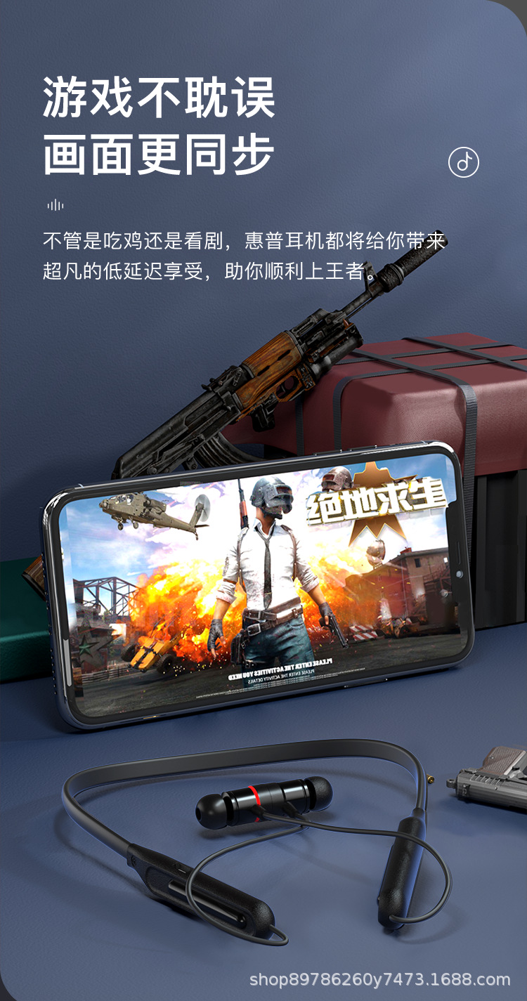 H1W挂脖式耳机_12.png