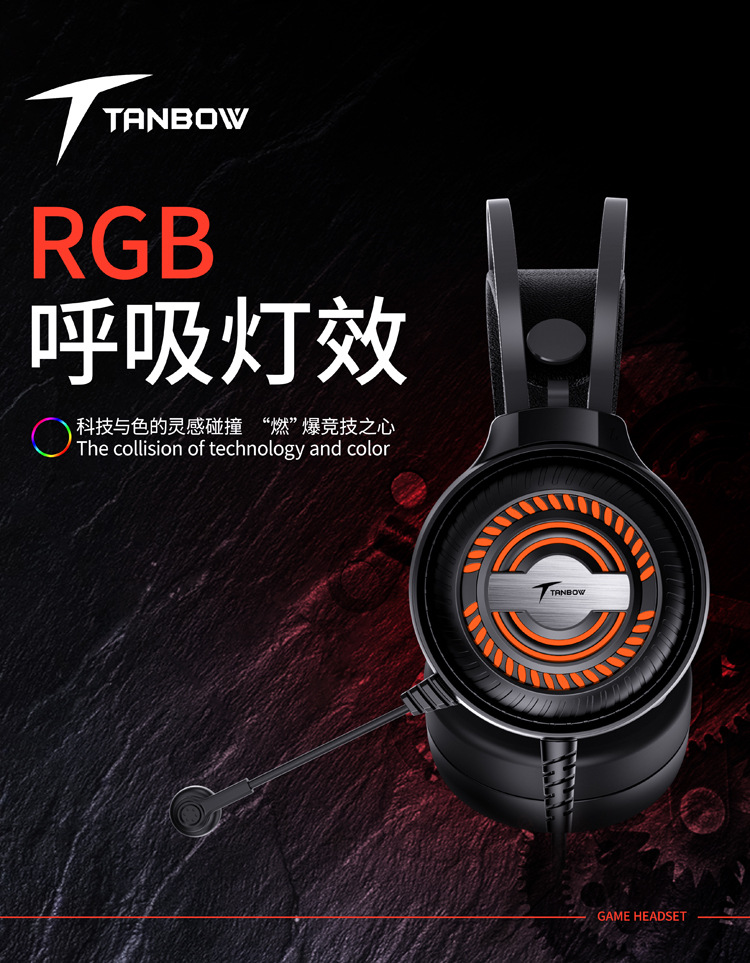 Sibirya C4USB Breathing Light Microphone Headset Head-Mounted Computer Gaming Headphone Illuminated Headset