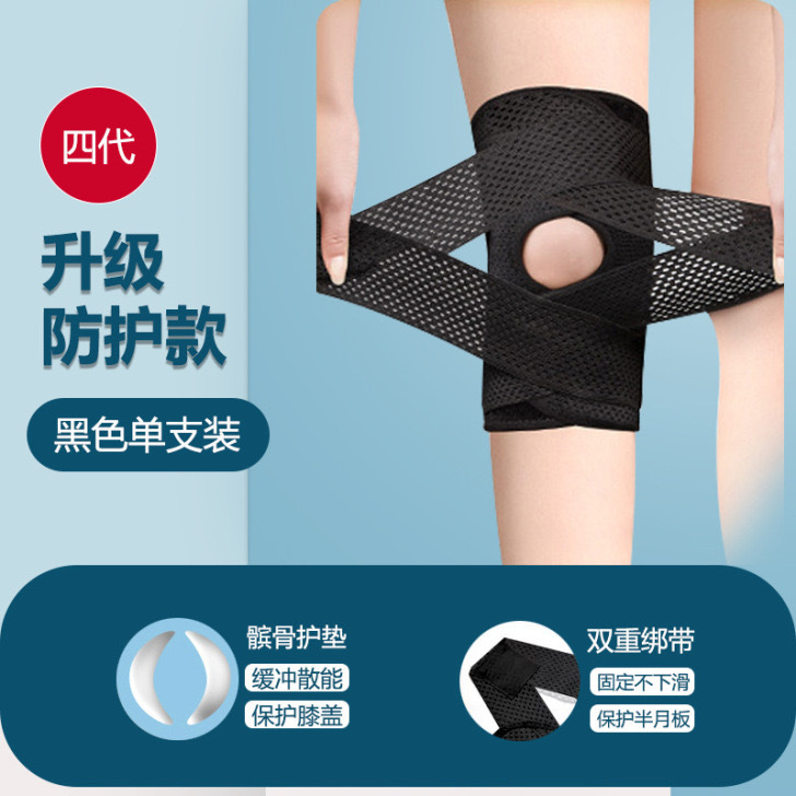 夏用薄型スポーツ膝パッド、バスケットボール、サイクリング、ランニング用膝関節調整半月板膝パッド、膝蓋骨ベルト|undefined