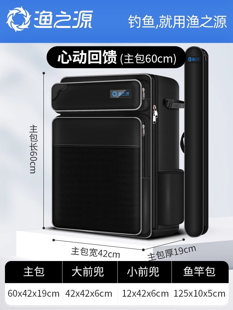 [60cm 메인백 + 125cm 폴백] 더블 레이어 더블 포켓 대용량