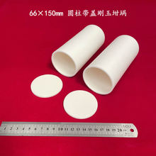 99�����X66*150mm�����w �A��������� ���X��