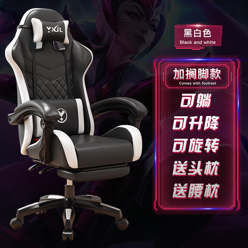 Silla gamer ajustable para oficina