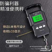 高精度手提电子秤家用10kg小型厨房秤弹簧快递称挂钩菜挂称鱼包邮