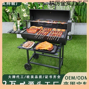 Electric American Charcoal Outdoor Automatic Barbecue Grill ✅ Fully Automatic Household Barbecue Grill Ready for Camping Barbecue
