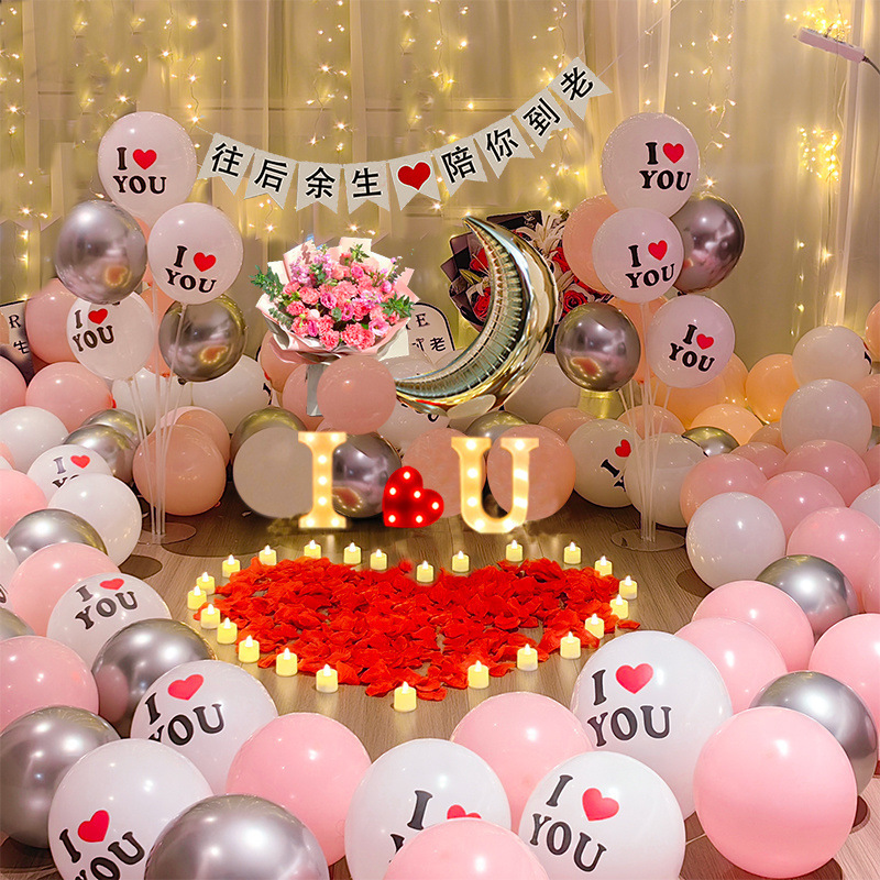 求婚布置道具浪漫惊喜场景创意用品字母灯表白室内房间套餐独立站