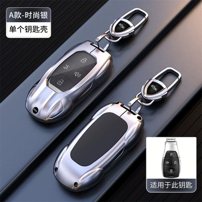 Car key bag | BJ60, F40, BAIC Mofang, EU5 - opp-bag-model-a-smart-4-button-shell-shield-buckle-titanium-silver-unbranded