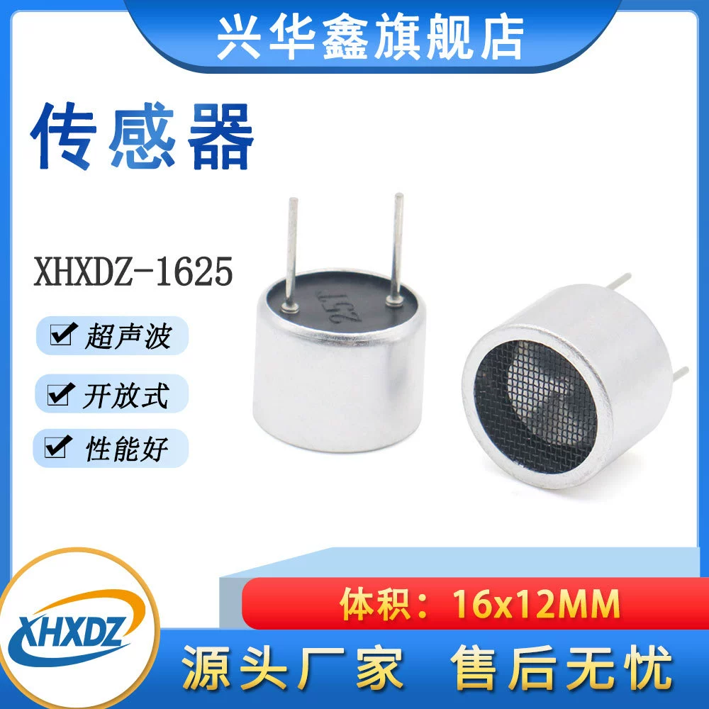 Ультразвуковой датчик 16 мм, диапазон 25 кГц/40 кГц, отпугиватель собак/зонд с защитой от помех при записи 1625/1640