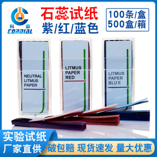 �ƶ�������ʯ��ԇ��������ɫ�tɫ�{ɫ�y�����|��100�l/�Ќ��