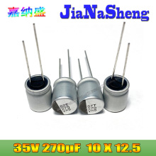 NCC HSD 35V270UF 10X12.5 HHSD350ELL271MJC5S 固液混合電解電容