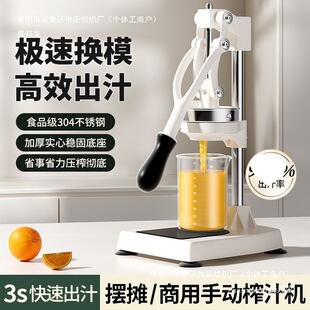 Manual Orange Juicer Commercial Stainless Steel Orange Juice Squeezer Fruit Stall Freshly Squeezed Orange Press China