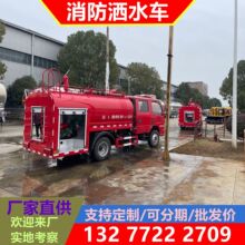 ɭ�ֹ�ʽ������ˮ܇ ���d�˿ɞ�ˮ�ɜ����\ˮ ����;������ˮ܇