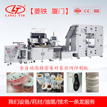 �߾���ȫ�ԄӾ팦���z�Wӡˢ�C  �Dӡ��ӡˢ�C �O�^�̘�ӡˢ�C