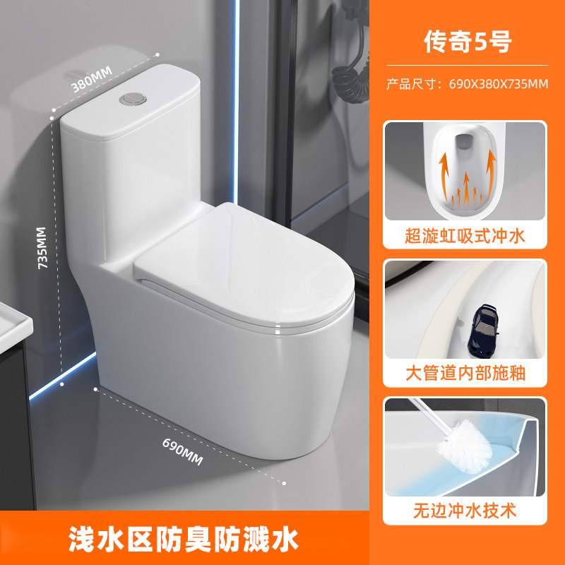 inodoro doméstico de tipo sifón de supertorsión ahorro de agua gran impulso fácil de limpiar inodoro cerámico de chaozhou a prueba de salpicaduras de agua image 7
