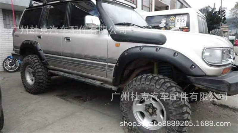 Suitable for Toyota Land Cruiser Lc80 Wheel Arch Trim, Land Cruiser Fj80 Wheel Arch 4500 Rivet Decoration, No Drilling Required