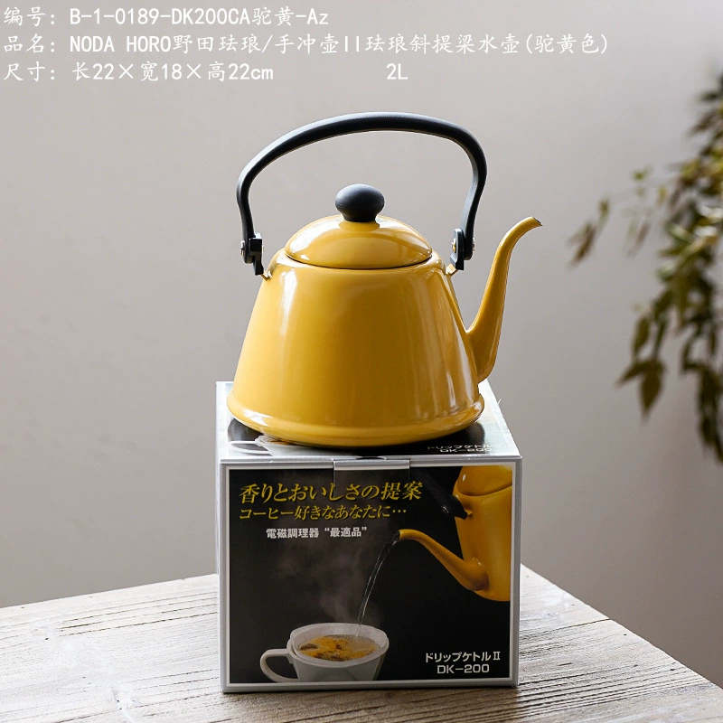 NODA HORO NODA Эмаль/Ручной удар горшок II Эмаль Конические чайник (верблюжий желтый)
