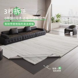 家用地毯;地垫;飘窗垫