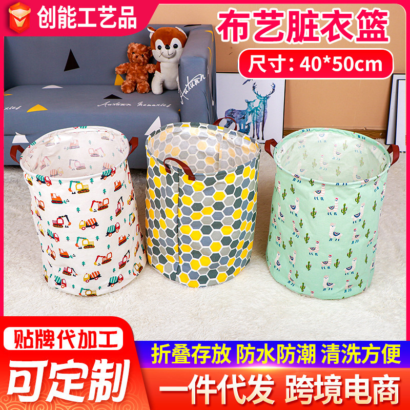 Procesamiento personalizado 40 * 50 impresión de tela doméstica cesta de ropa sucia portátil canasta de almacenamiento de basura plegable comercio exterior