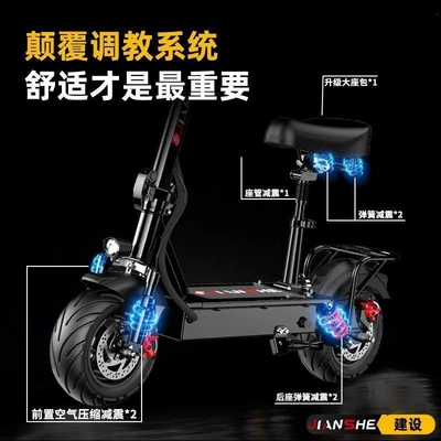 seat, two-wheeled electric mobility | Qatlanan elektrik velosipedlər