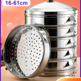 Stainless Steel Pot Steamer Household Large-Capacity Steamed Buns Double Three-Layer Large Steamer Extra Large Commercial Daily Use