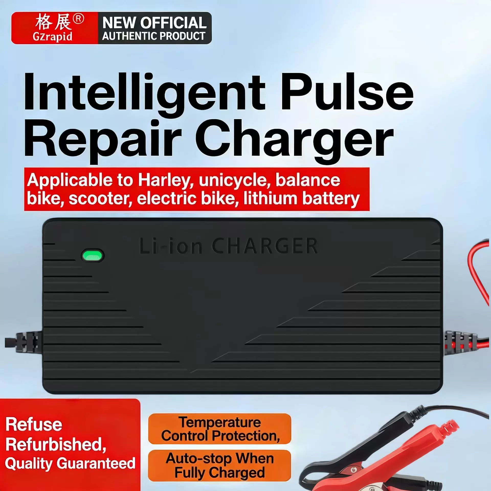 锂电池充电器48V60V72V5A三元锂磷酸铁锂大功率智能快充充电器